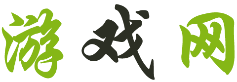 全球論壇